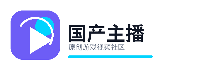 国产主播